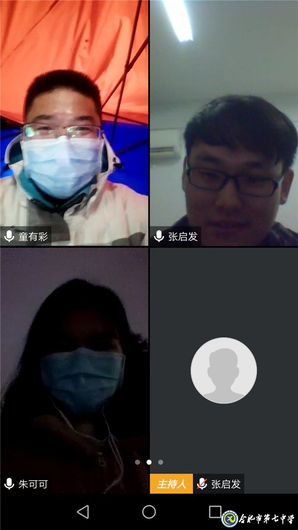 集體教研進(jìn)行時(shí)，二輪復(fù)習(xí)細(xì)又實(shí)(圖1)