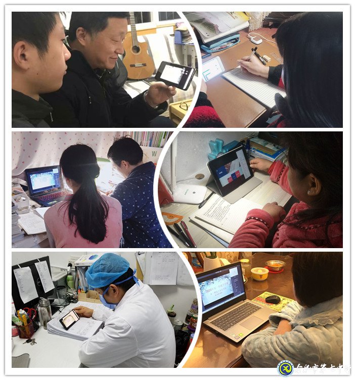 無論空間如何轉(zhuǎn)換，家校共育是永恒的主旋律(圖4)