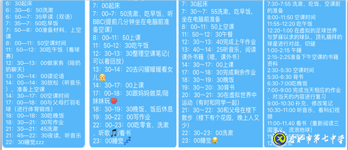 無論空間如何轉(zhuǎn)換，家校共育是永恒的主旋律(圖3)