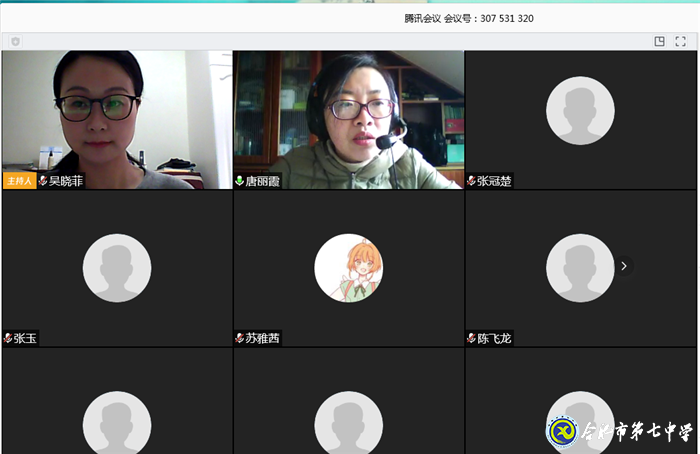 同心戰(zhàn)“疫”，停課不停學(xué)(圖1)