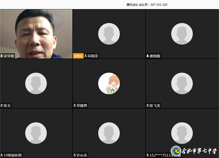 同心戰(zhàn)“疫”，停課不停學(xué)(圖3)