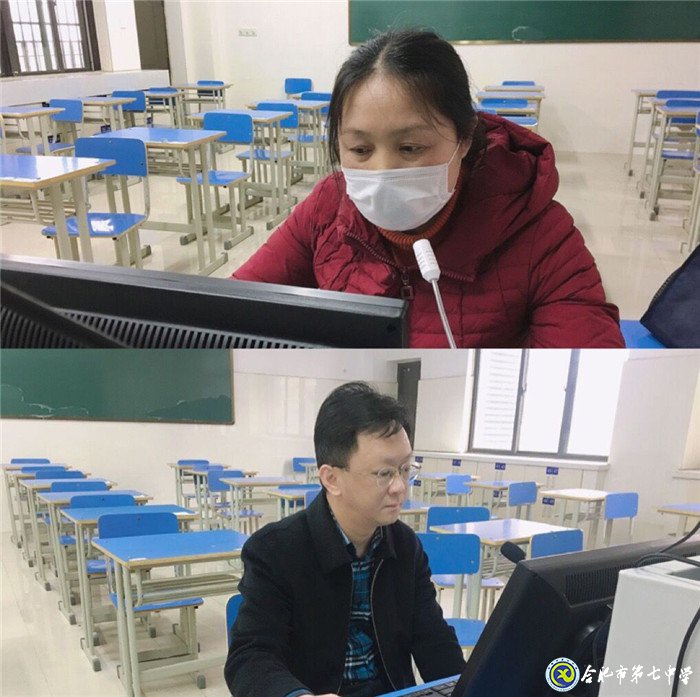 數(shù)學(xué)英杰群聚力，在線教育戰(zhàn)“疫情”(圖2)