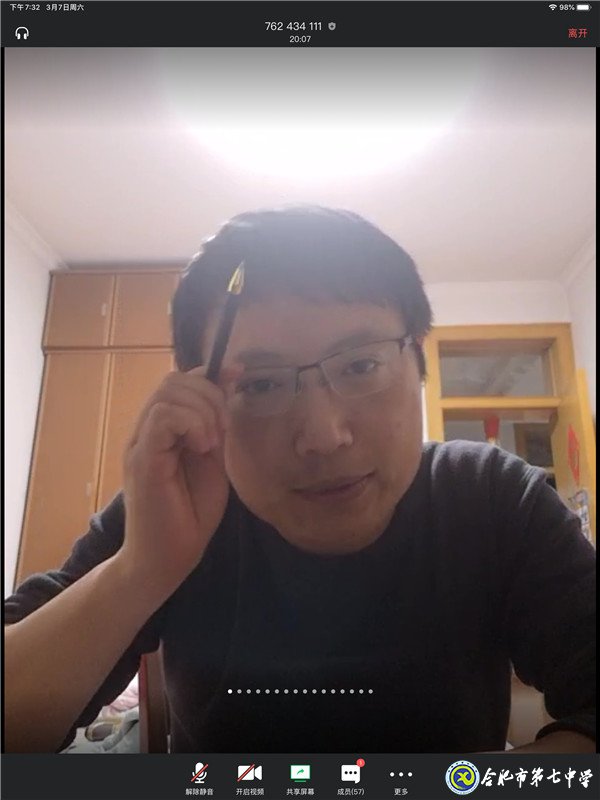 災難磨礪精神  夢想凝聚力量(圖1)