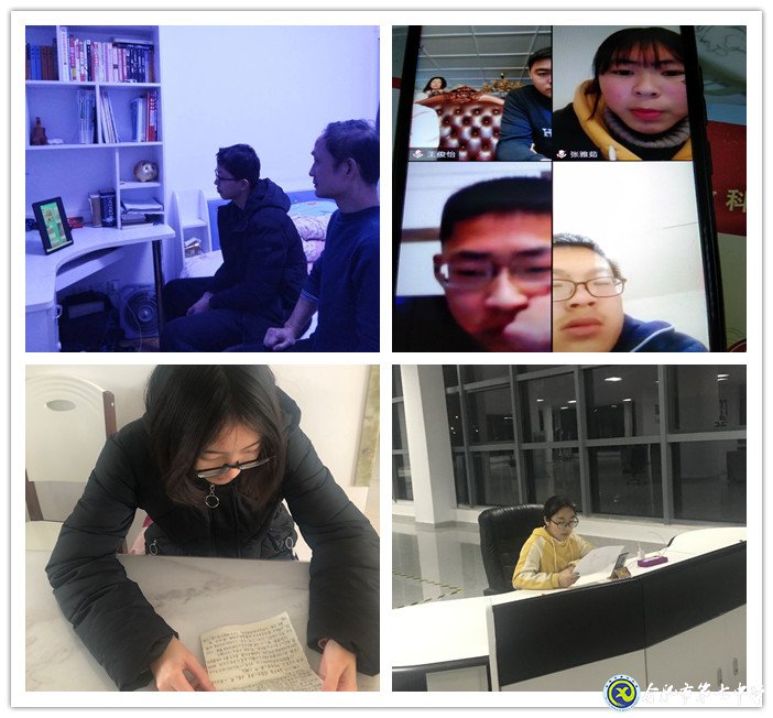 停課不停學(xué)，隔空不隔愛(圖1)