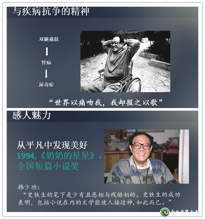 五育并舉，研讀經(jīng)典(圖1)