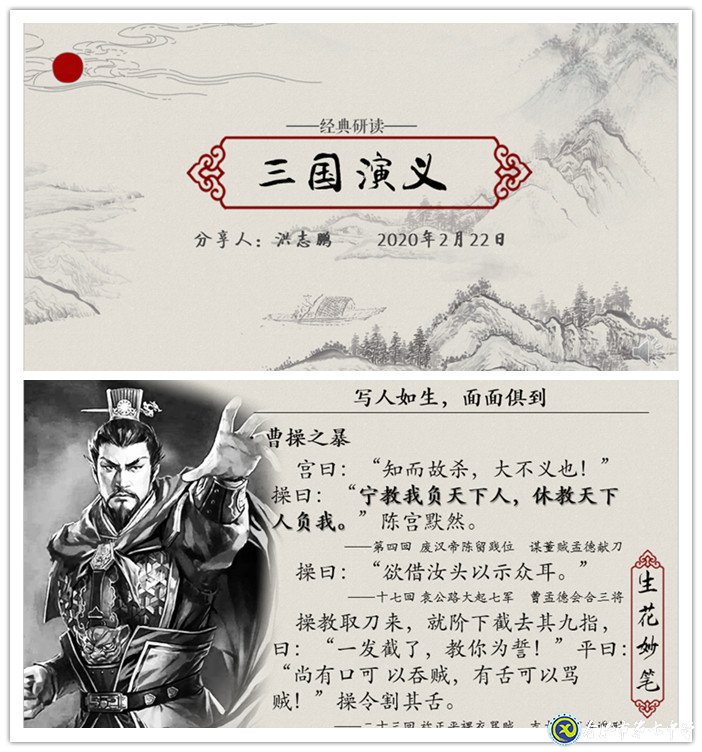 五育并舉，研讀經(jīng)典(圖2)