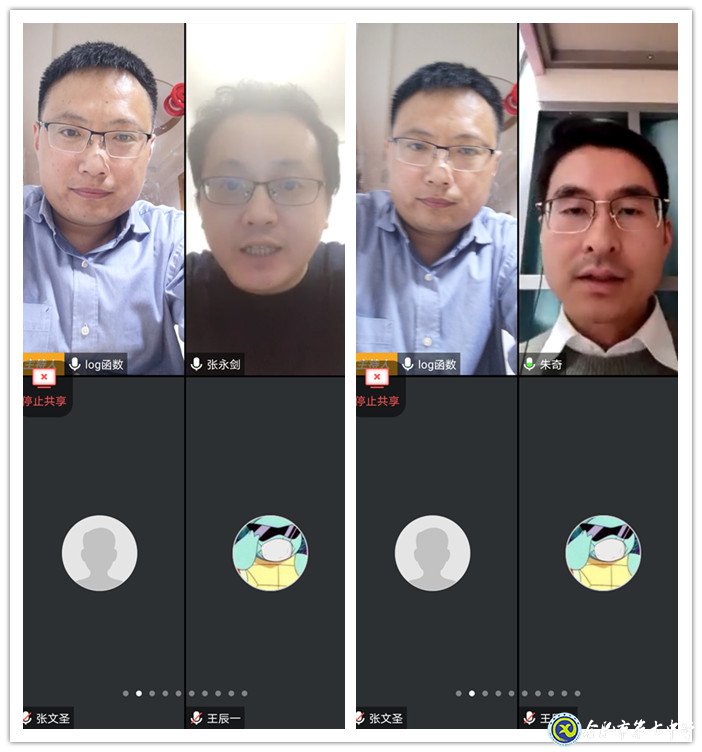 創(chuàng)新線上班級(jí)管理  務(wù)實(shí)保障學(xué)習(xí)效果(圖1)