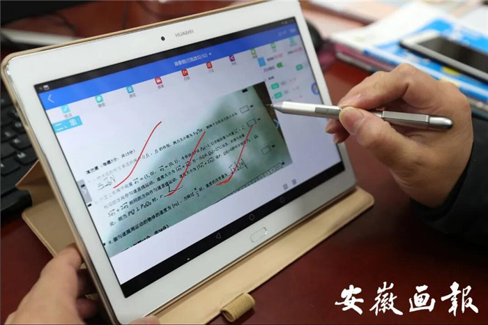 安徽畫報：疫情下“空課”怎么上，何時能返校？省教育廳這樣說(圖8)