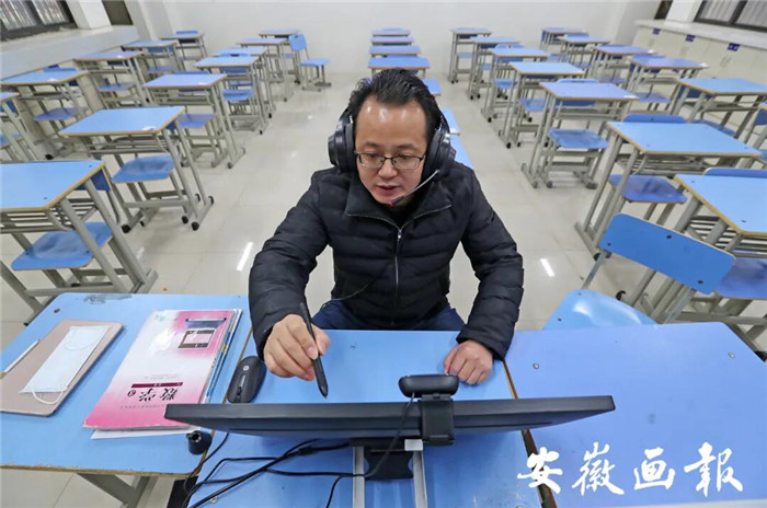 安徽畫報：疫情下“空課”怎么上，何時能返校？省教育廳這樣說(圖3)