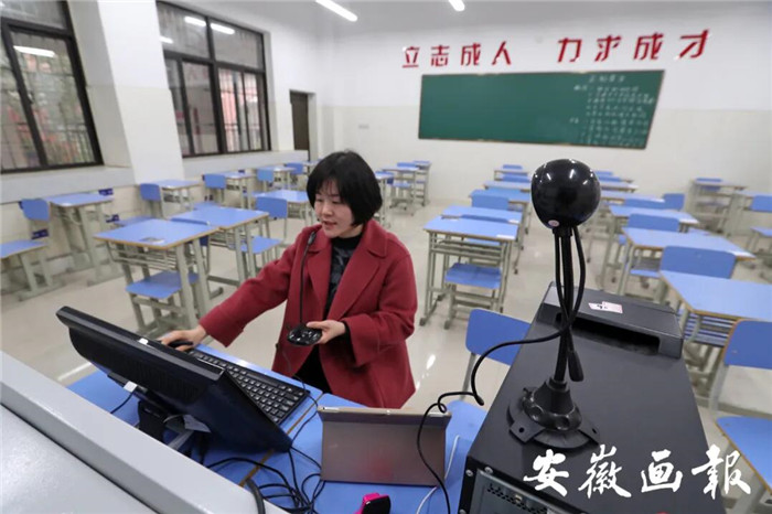 安徽畫報：疫情下“空課”怎么上，何時能返校？省教育廳這樣說(圖4)