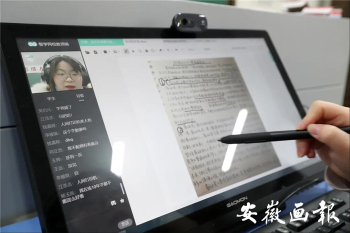 安徽畫報：疫情下“空課”怎么上，何時能返校？省教育廳這樣說(圖6)