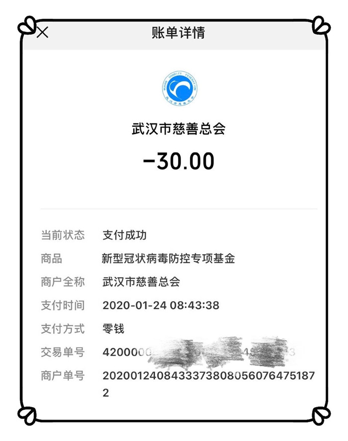 抗擊新冠疫情，志愿服務(wù)在心中(圖3)