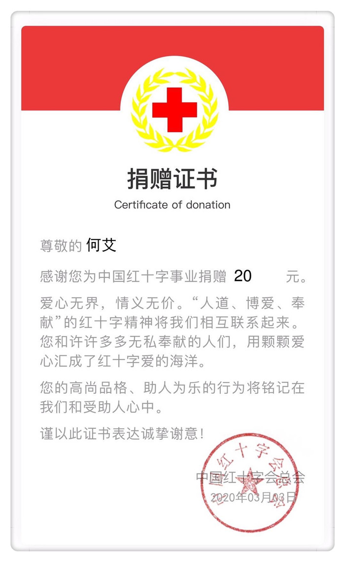 抗擊新冠疫情，志愿服務(wù)在心中(圖4)