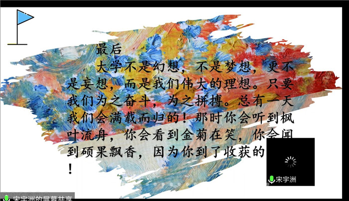 高考路上磨難多，學(xué)長(zhǎng)學(xué)姐來支招(圖3)