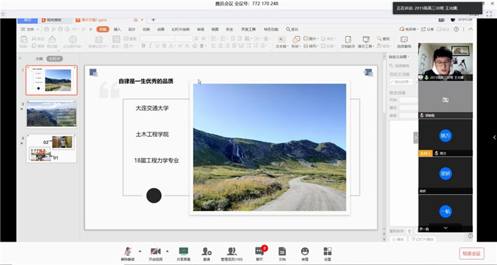 高考路上磨難多，學(xué)長(zhǎng)學(xué)姐來支招(圖5)