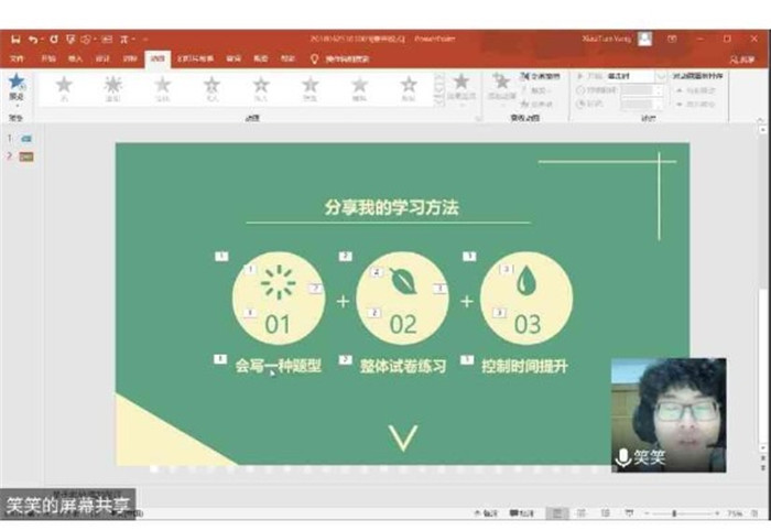 高考路上磨難多，學(xué)長(zhǎng)學(xué)姐來支招(圖6)