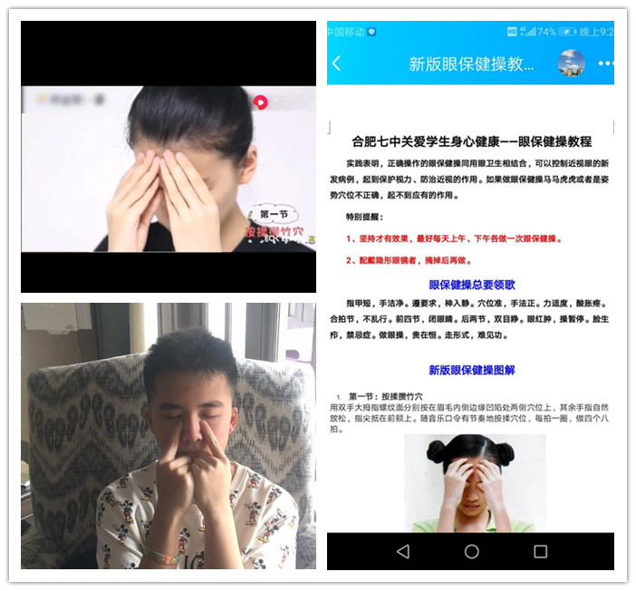 呵護(hù)明亮眼睛，守護(hù)學(xué)生成長(zhǎng)(圖3)