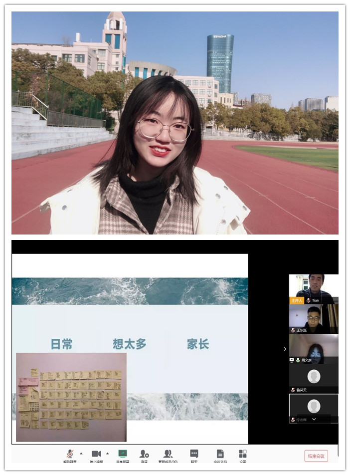 疫情之下，高三29班和27班聯(lián)合召開(kāi)線上主題班會(huì)(圖2)