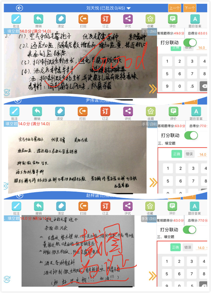 線上教研成常規(guī)，集體智慧促教學(xué)(圖4)