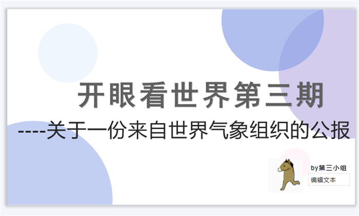 坐聽案前書，曉觀天下事(圖1)