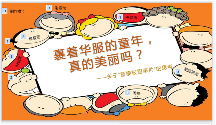 坐聽案前書，曉觀天下事(圖3)