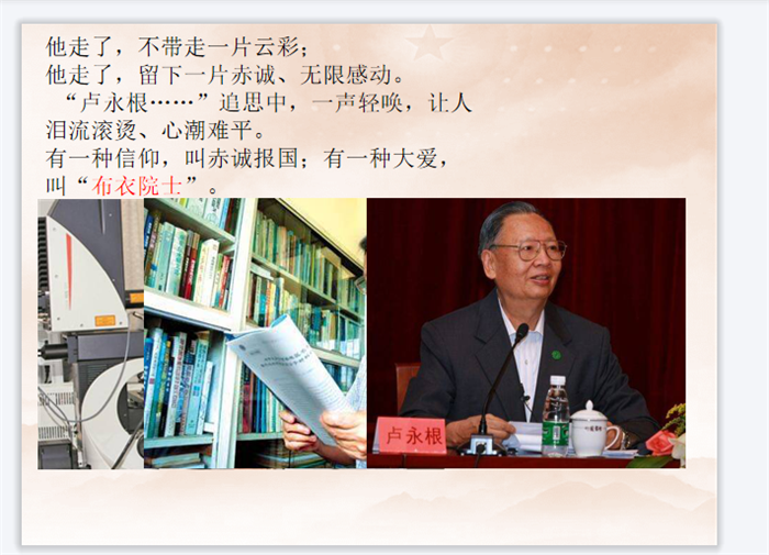 坐聽案前書，曉觀天下事(圖5)