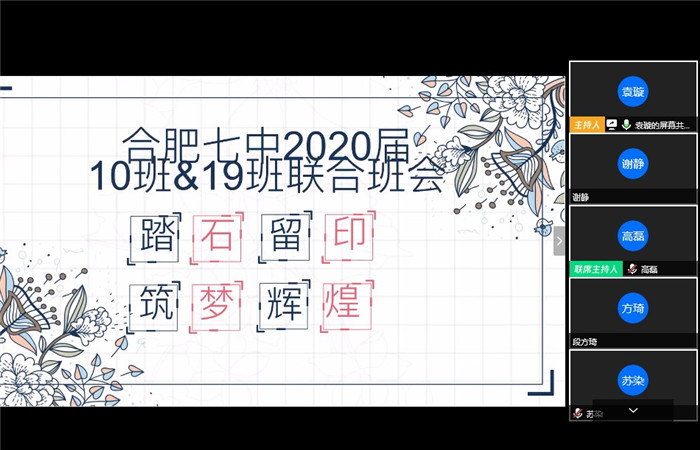 踏石留印，筑夢(mèng)輝煌(圖1)