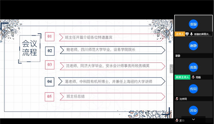 踏石留印，筑夢(mèng)輝煌(圖2)