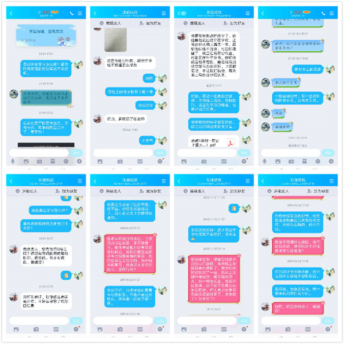 貼心守護(hù)學(xué)生，給學(xué)生有力量的教育(圖1)