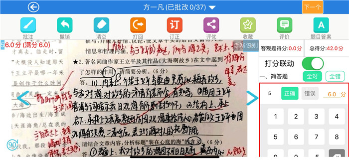 家校師生齊發(fā)力 科學(xué)務(wù)實(shí)戰(zhàn)疫情(圖5)