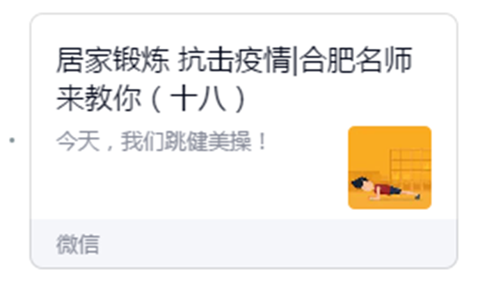 展靈動堅毅智慧，孕體育健康之美(圖4)