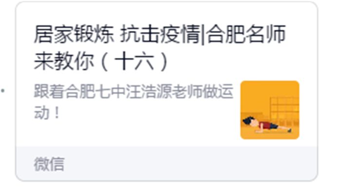 展靈動堅毅智慧，孕體育健康之美(圖5)