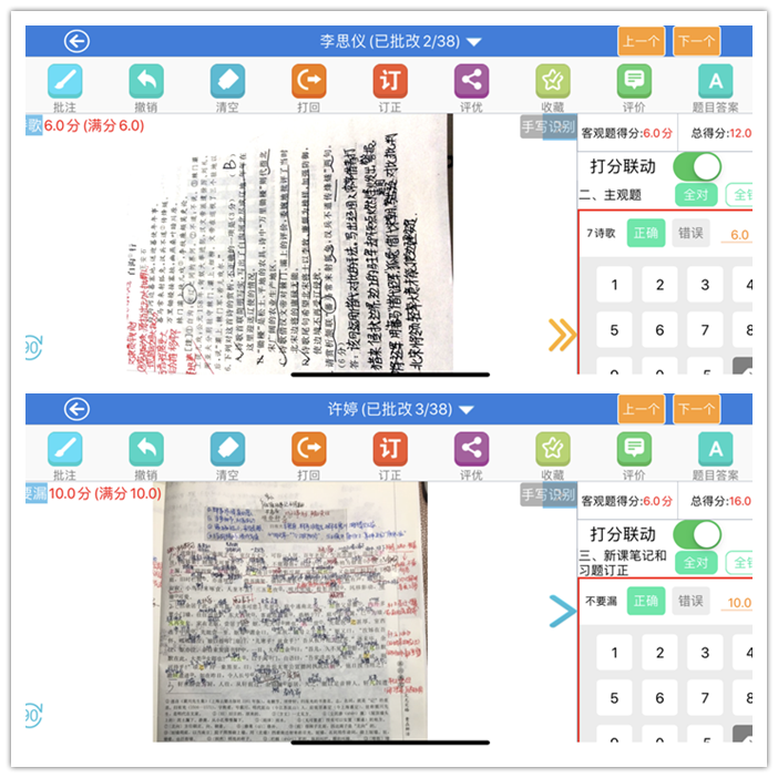 線上管理，余思裊裊(圖2)