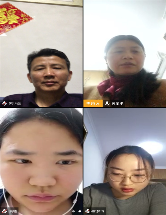 停課不停學(xué) 教研促教學(xué)(圖2)