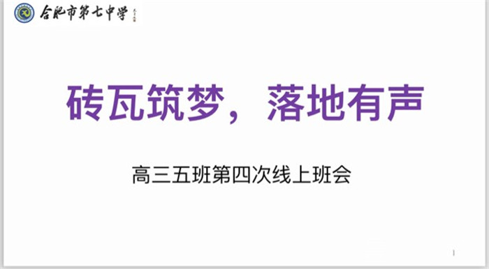 磚瓦筑夢，落地有聲(圖1)