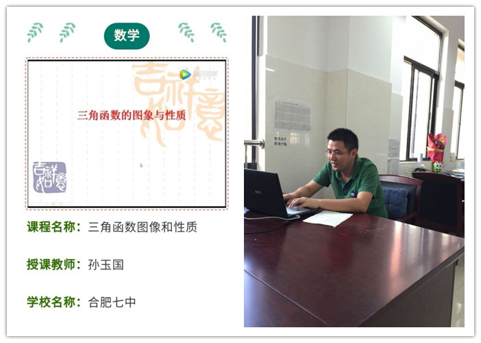 聚深厚底蘊(yùn)、展名師風(fēng)采(圖1)