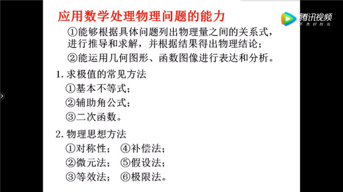 教學(xué)教研兩相宜，師生合作同發(fā)展(圖1)