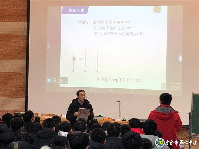 教學(xué)教研兩相宜，師生合作同發(fā)展(圖2)