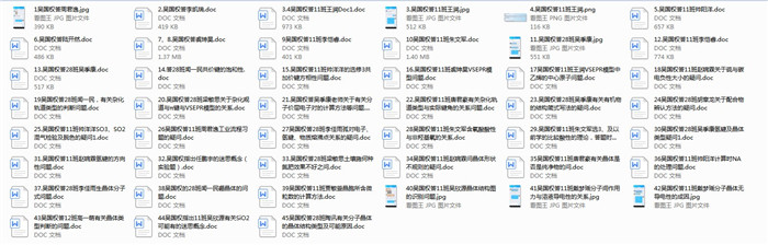 線上教學(xué)助遠航 名師引領(lǐng)促成長(圖2)