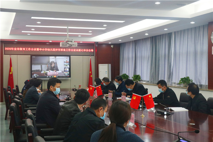 上下聯(lián)動(dòng)  扎實(shí)做好開學(xué)準(zhǔn)備工作(圖1)