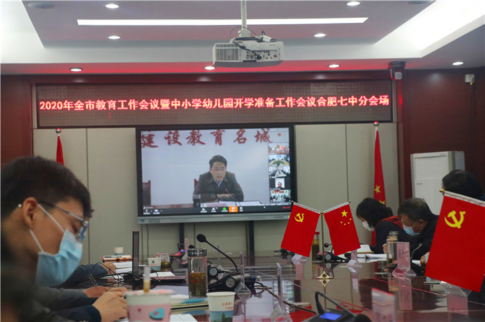 上下聯(lián)動(dòng)  扎實(shí)做好開學(xué)準(zhǔn)備工作(圖2)