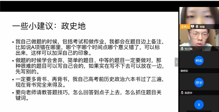 薪火相傳，筑夢未來(圖2)