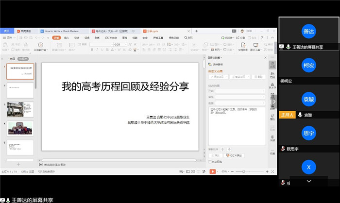 薪火相傳，筑夢未來(圖3)