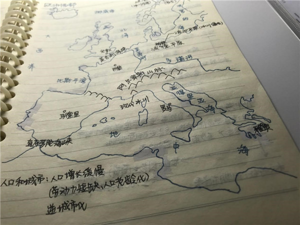 自律、踏實(shí)、奮斗，停課不停學(xué)(圖4)