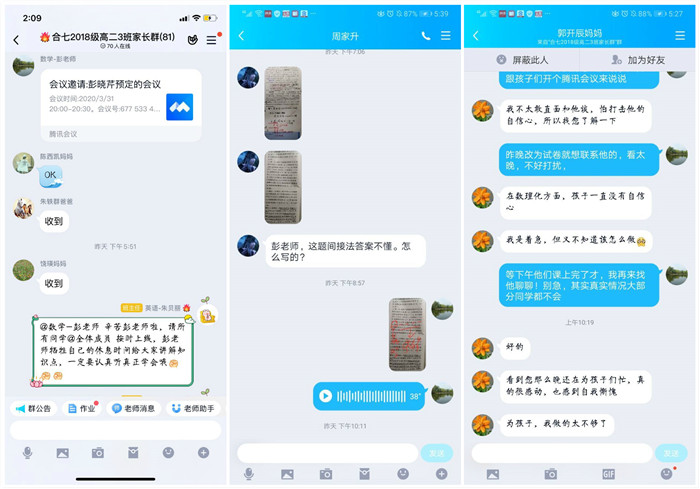 守這片桃李,待那時花開(圖1)