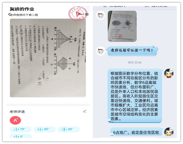 心懷大愛、勇于擔(dān)當(dāng)(圖2)