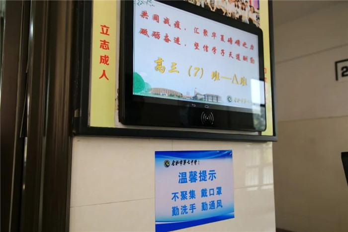 合肥七中舉行2020年春季開(kāi)學(xué)疫情防控應(yīng)急演練活動(dòng)(圖12)