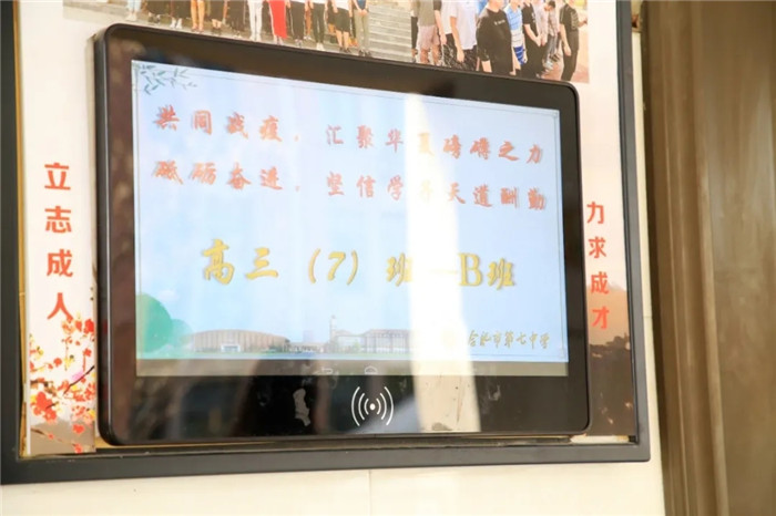 合肥七中舉行2020年春季開(kāi)學(xué)疫情防控應(yīng)急演練活動(dòng)(圖14)