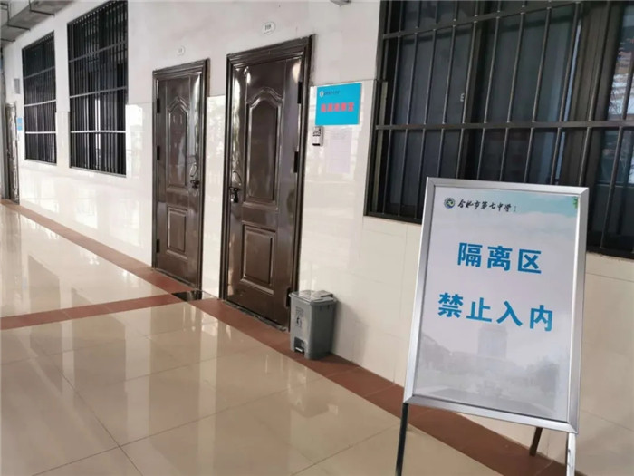 合肥七中舉行2020年春季開(kāi)學(xué)疫情防控應(yīng)急演練活動(dòng)(圖22)