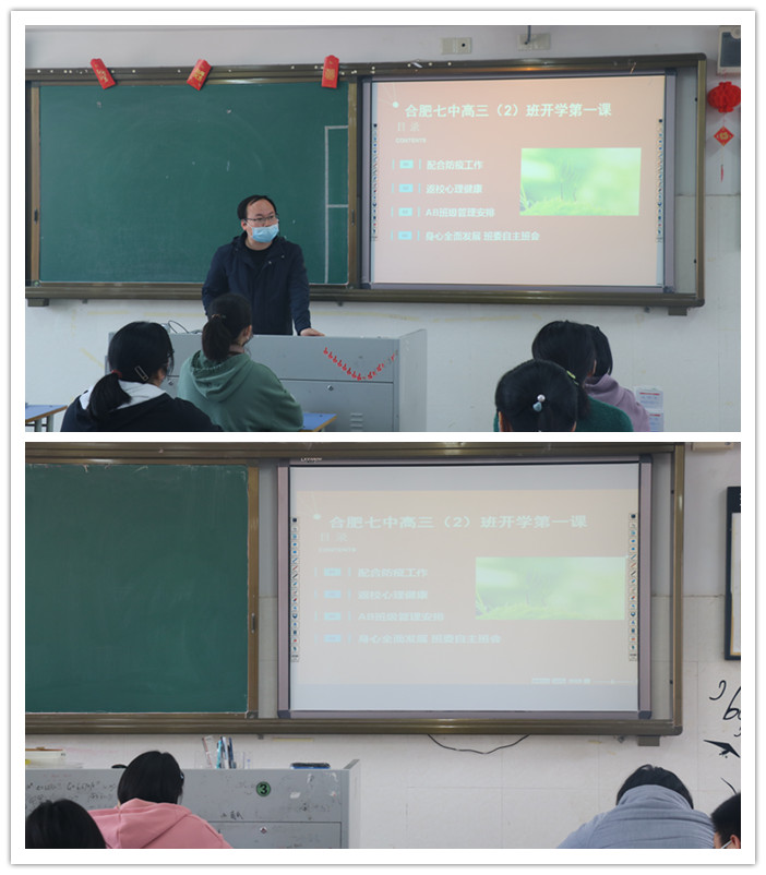 共赴春天的約會  追逐夏天的夢想(圖6)